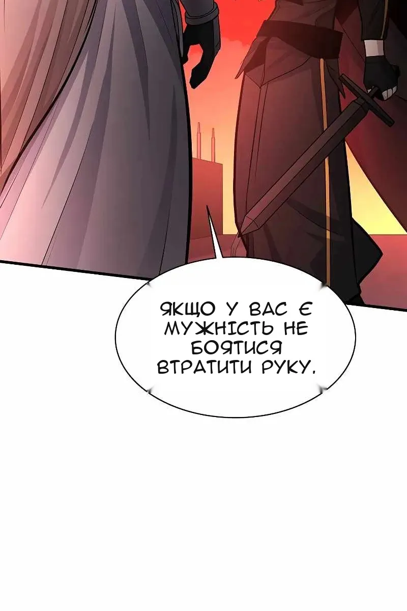 Сторінка 20