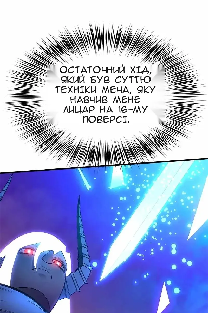 Сторінка 44