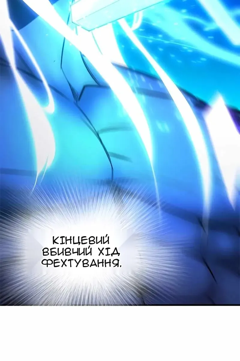 Сторінка 49