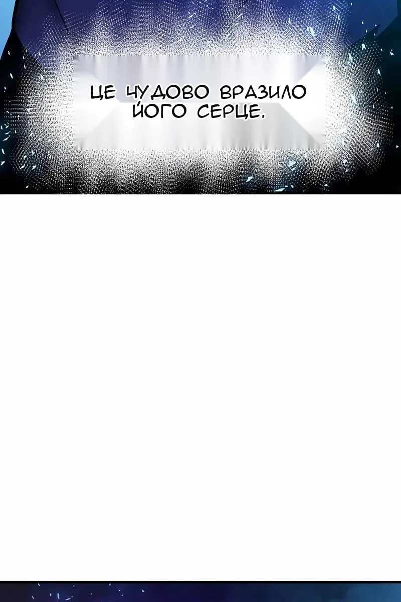 Сторінка 59
