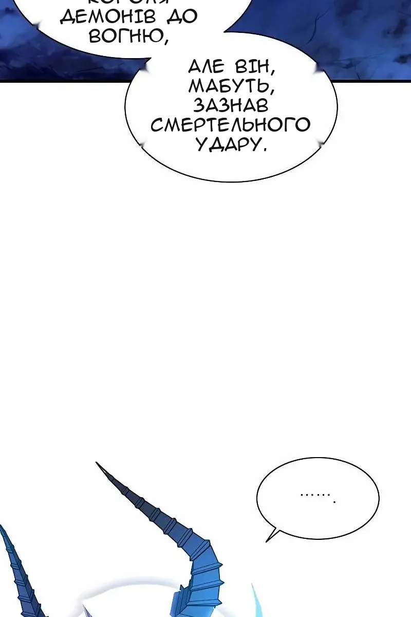 Сторінка 61