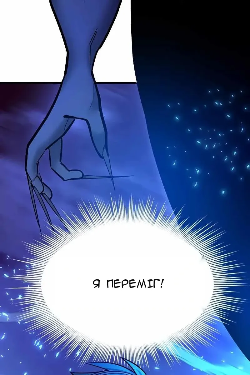 Сторінка 63