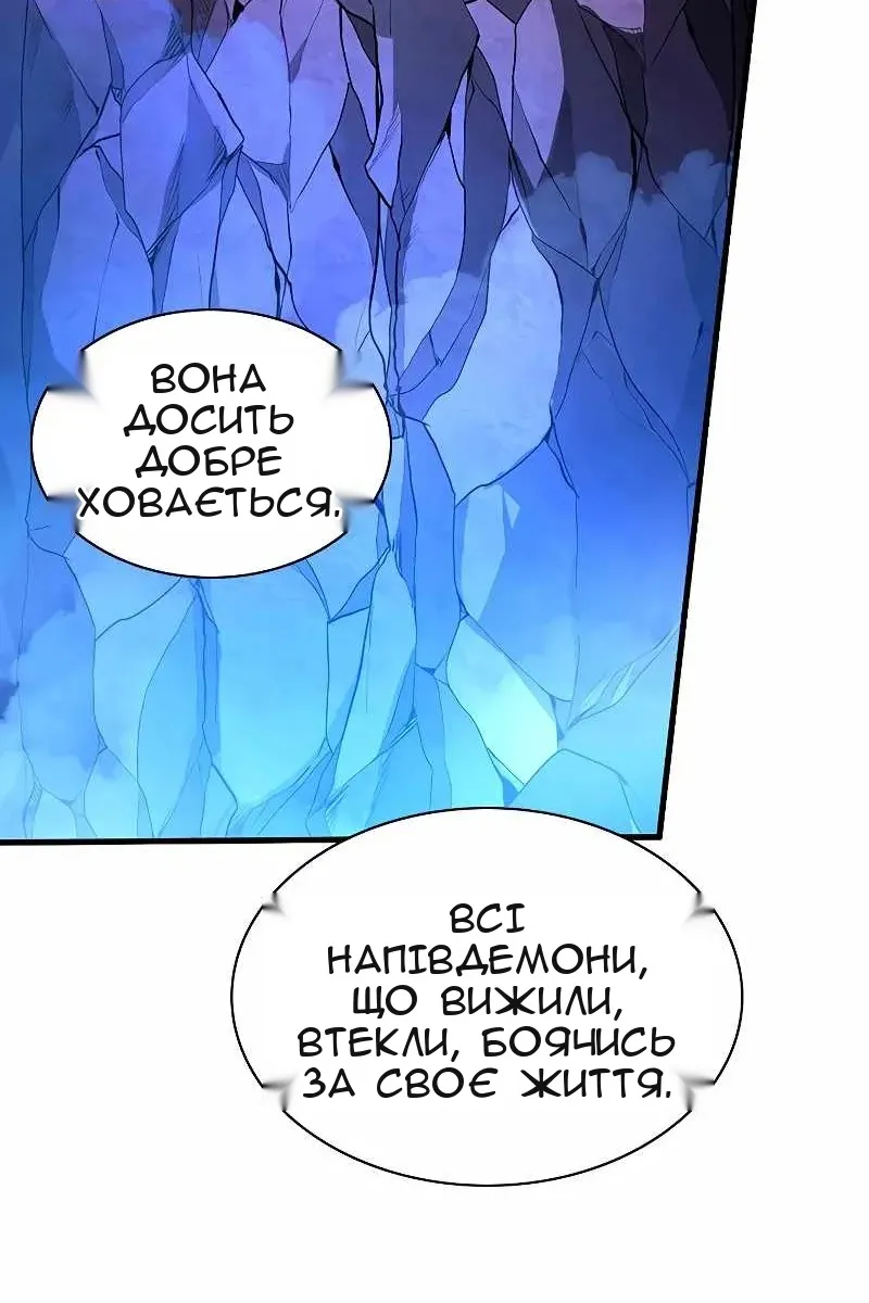 Сторінка 71