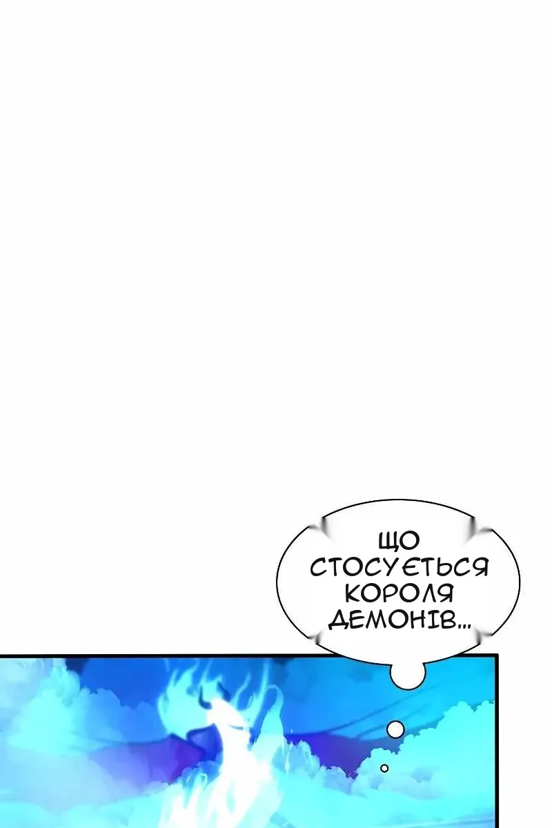 Сторінка 72