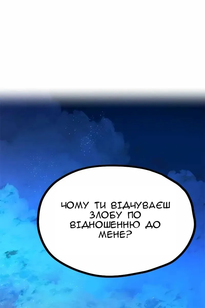 Сторінка 81