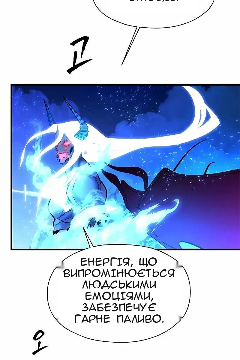 Сторінка 85