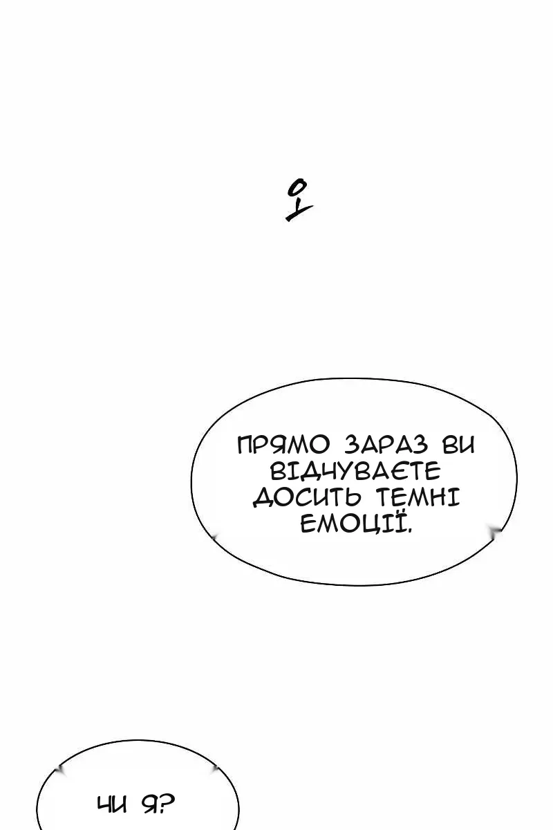 Сторінка 86