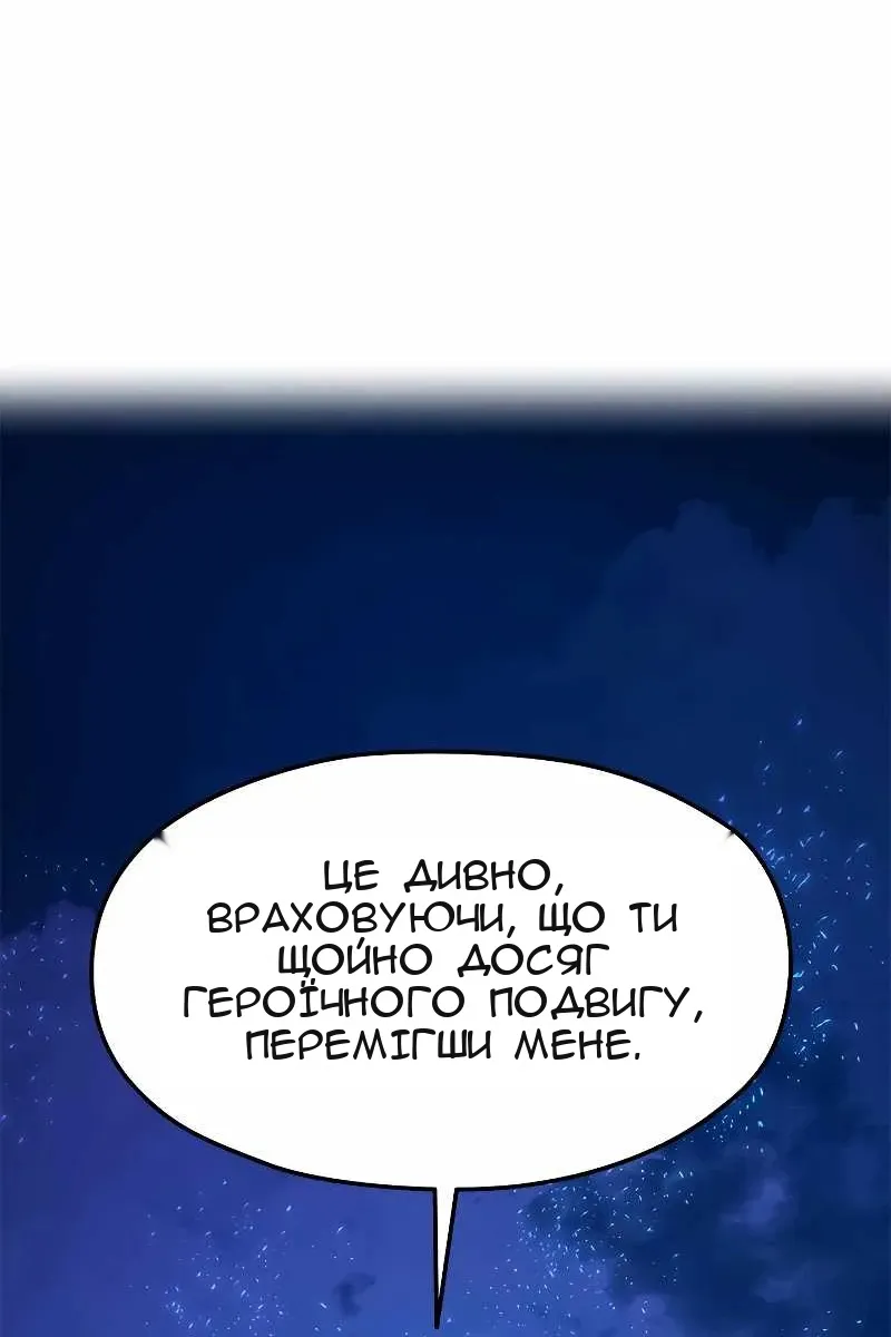 Сторінка 88