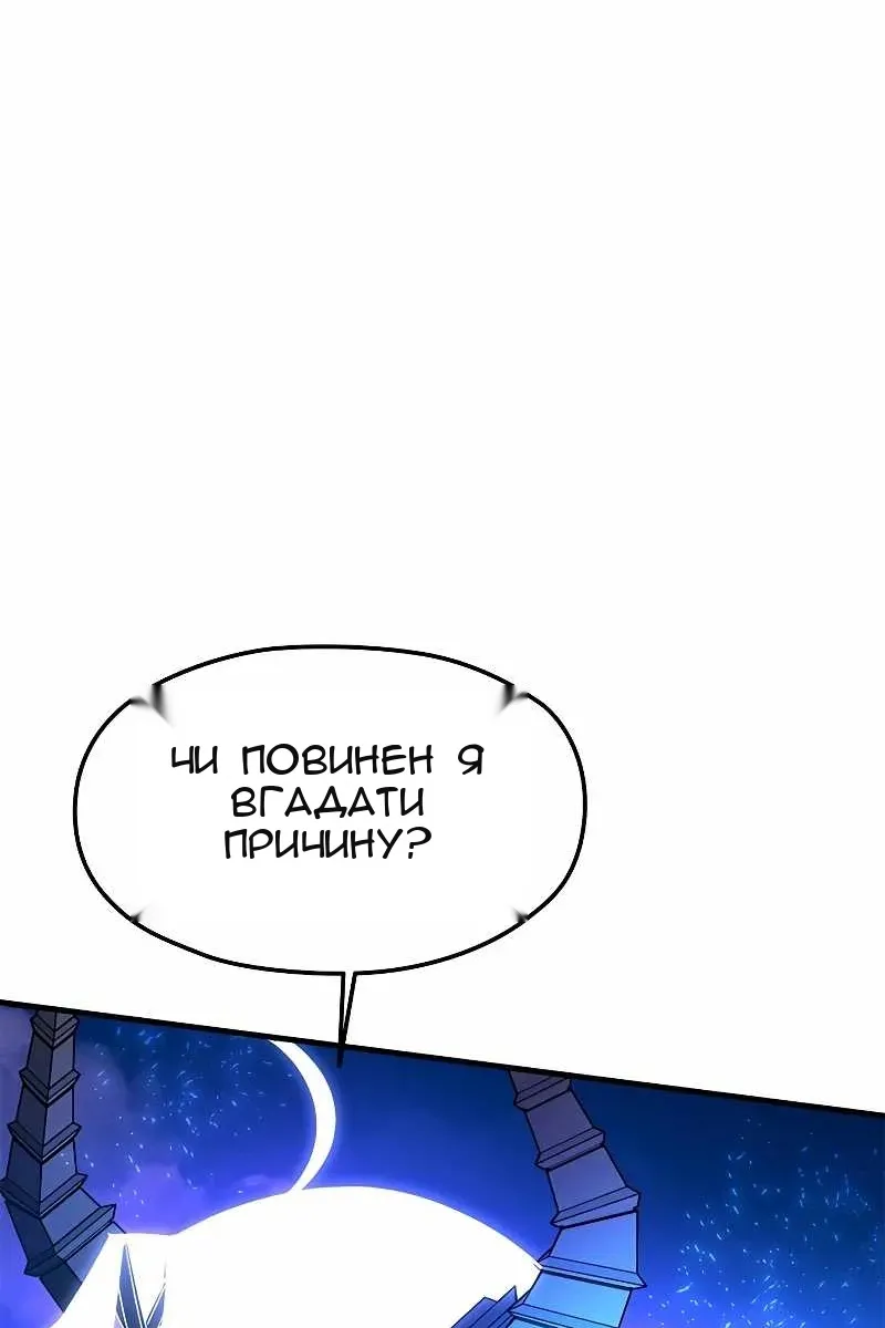 Сторінка 90