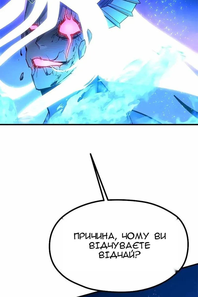 Сторінка 91