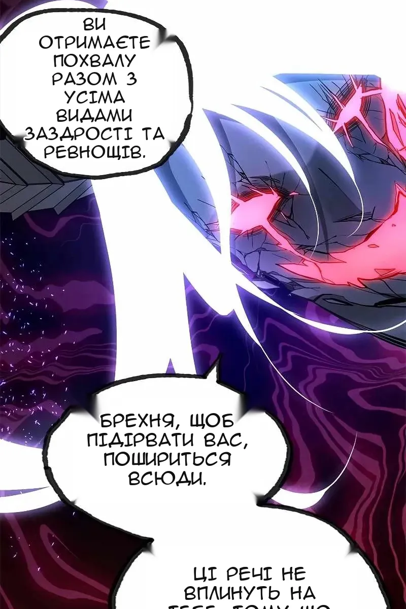 Сторінка 94