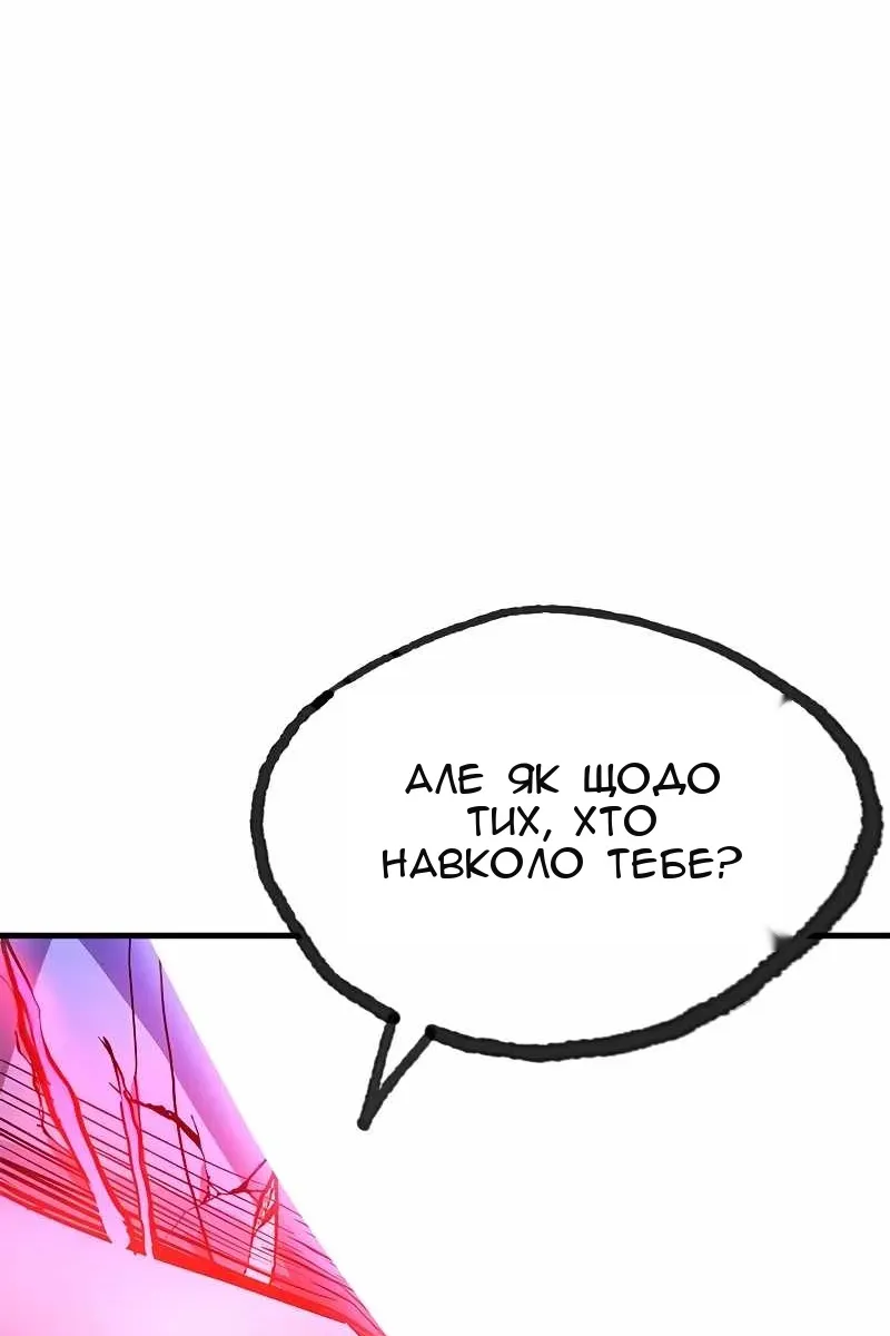 Сторінка 96