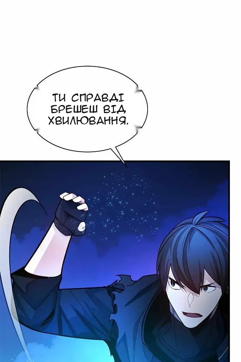 Сторінка 98