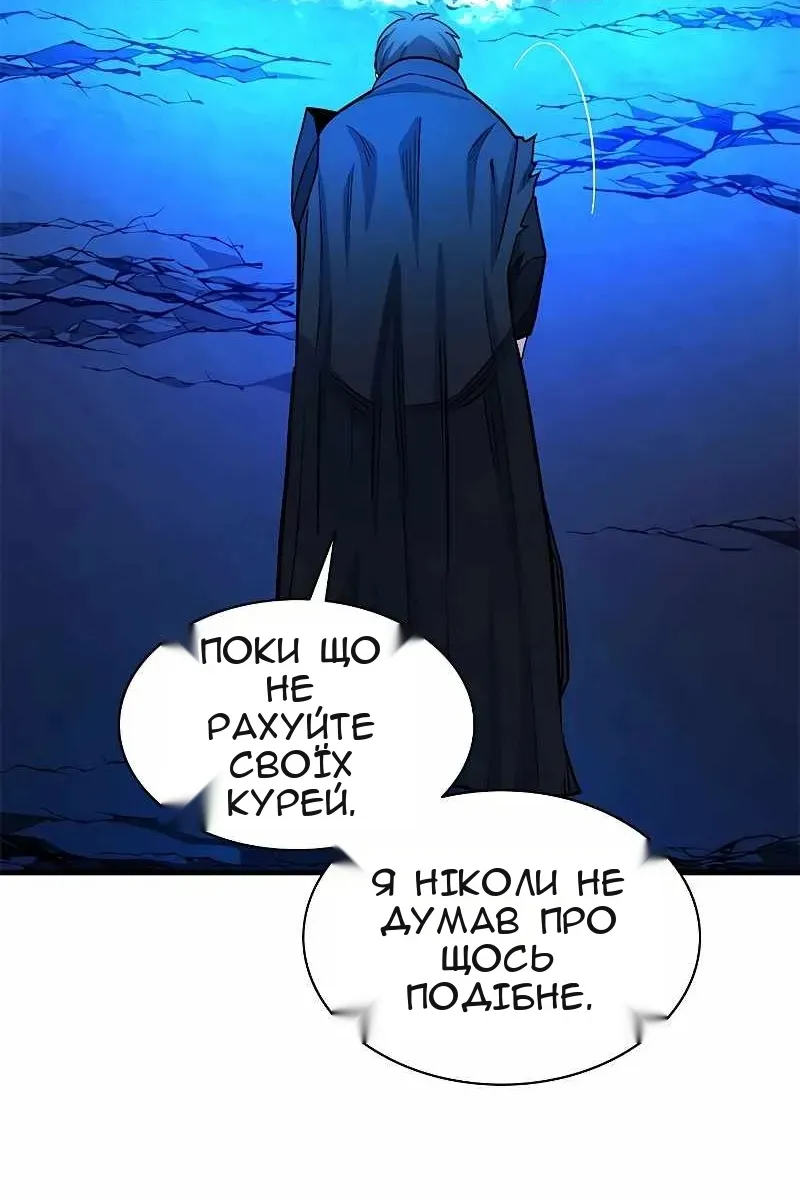 Сторінка 101