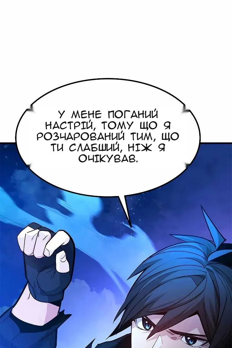 Сторінка 102