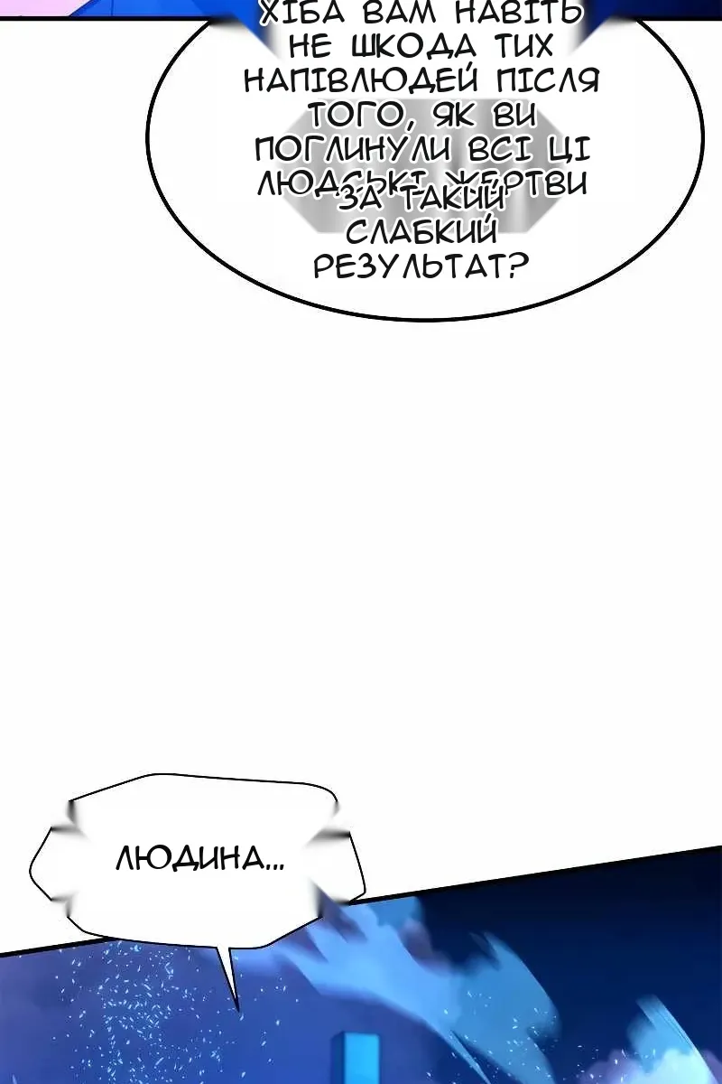 Сторінка 104