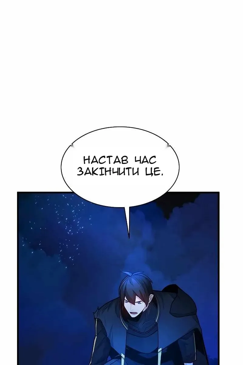 Сторінка 106