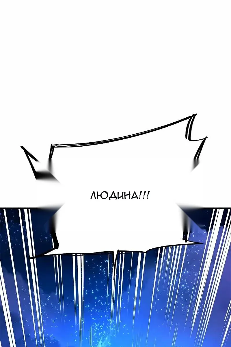 Сторінка 108
