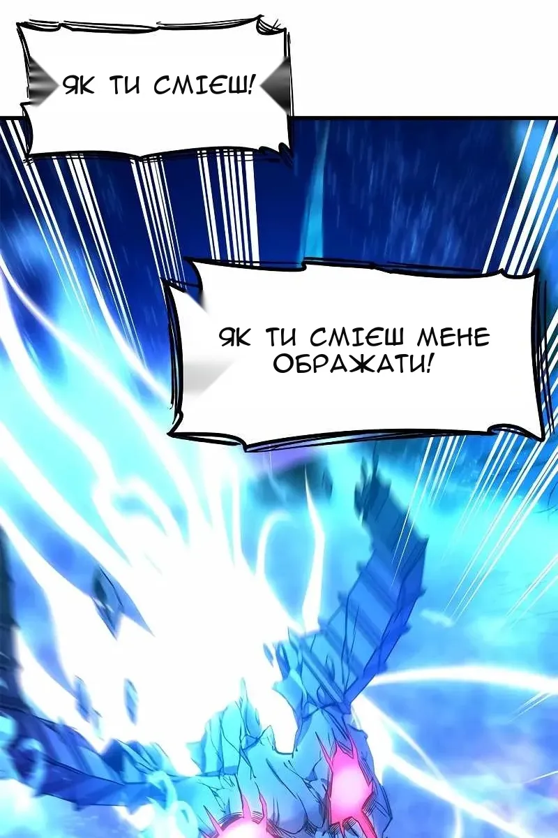Сторінка 110