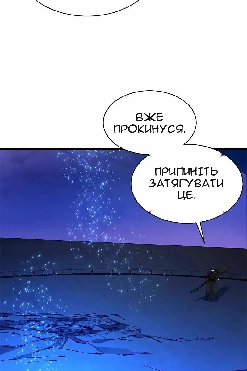 Сторінка 114
