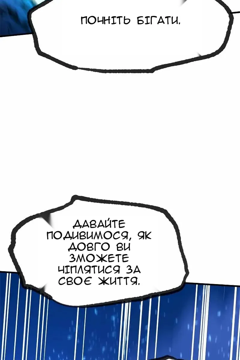 Сторінка 118