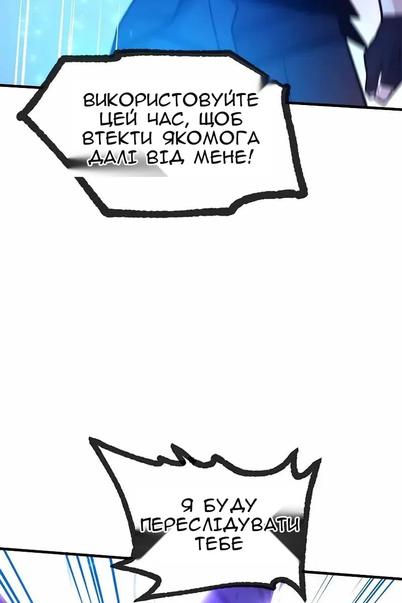 Сторінка 120
