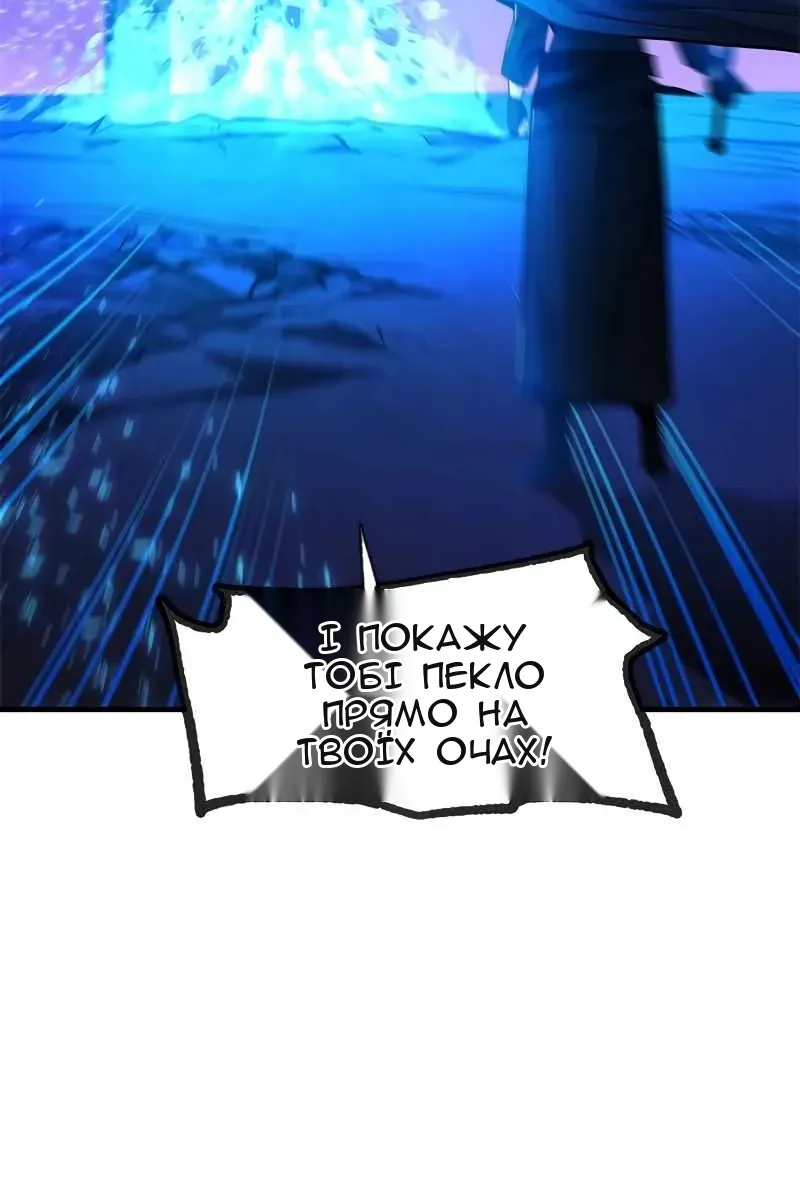 Сторінка 124