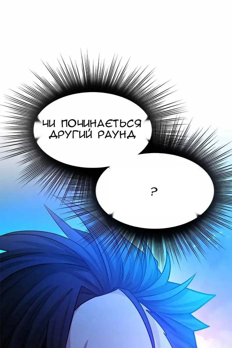 Сторінка 125