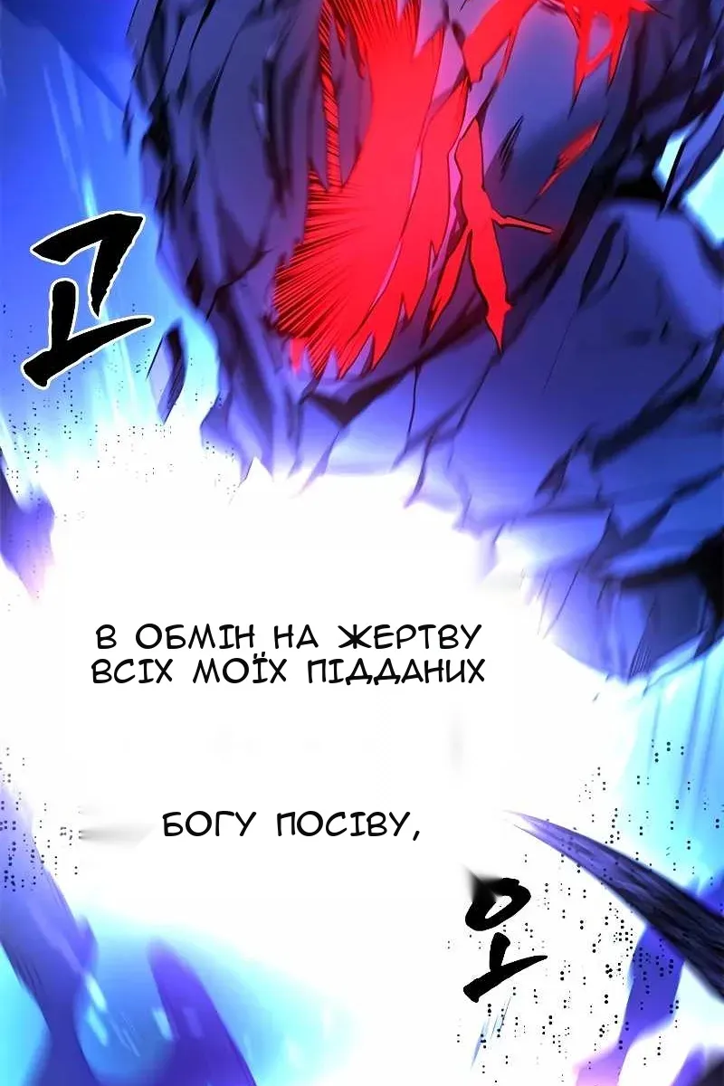 Сторінка 3