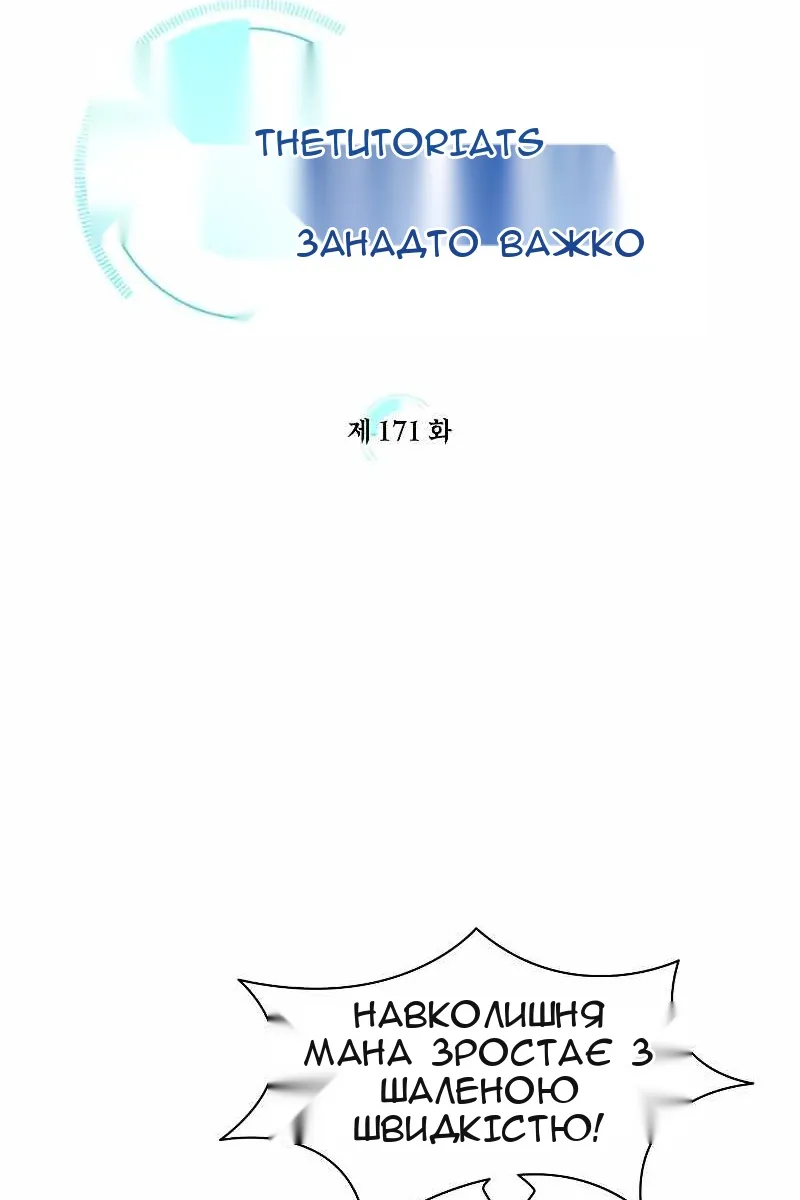 Сторінка 8