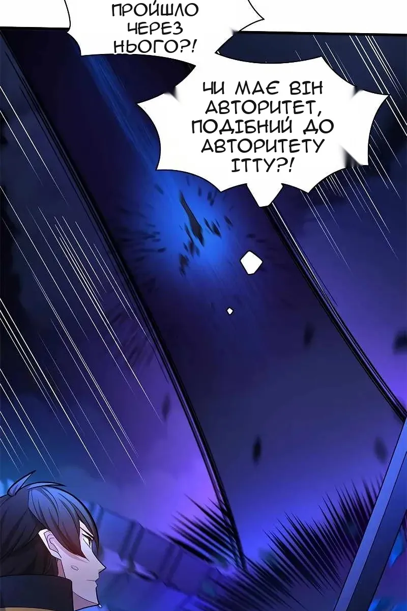 Сторінка 15