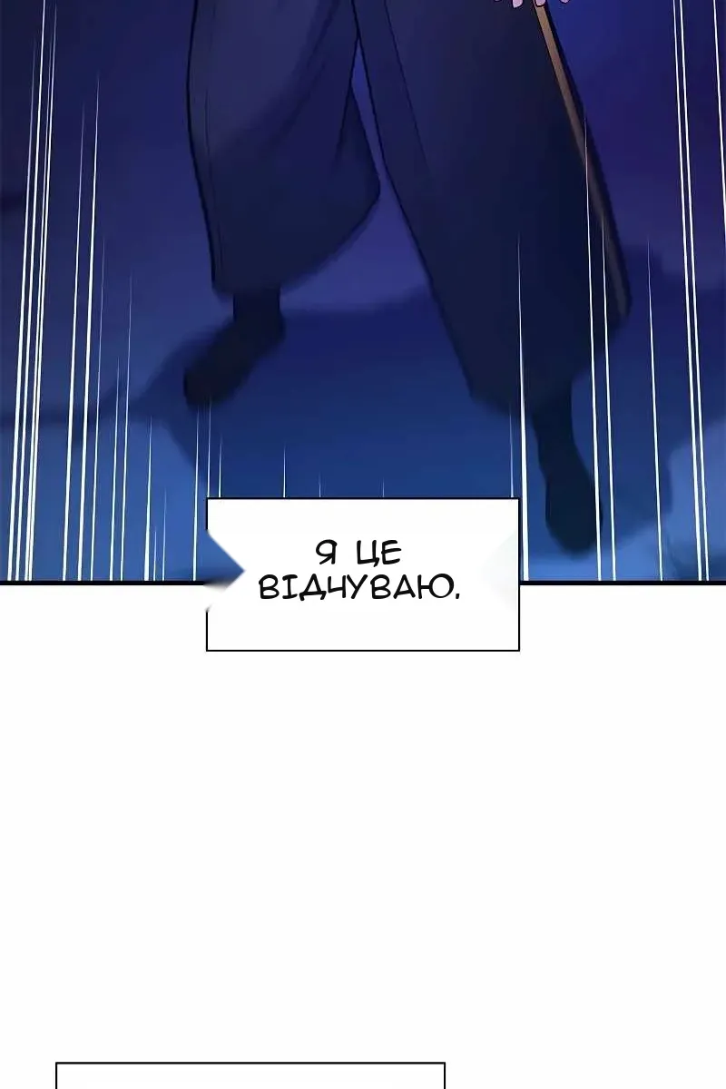 Сторінка 19