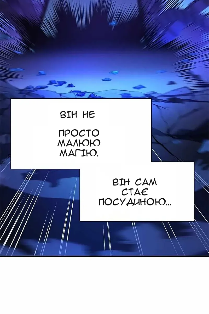 Сторінка 21