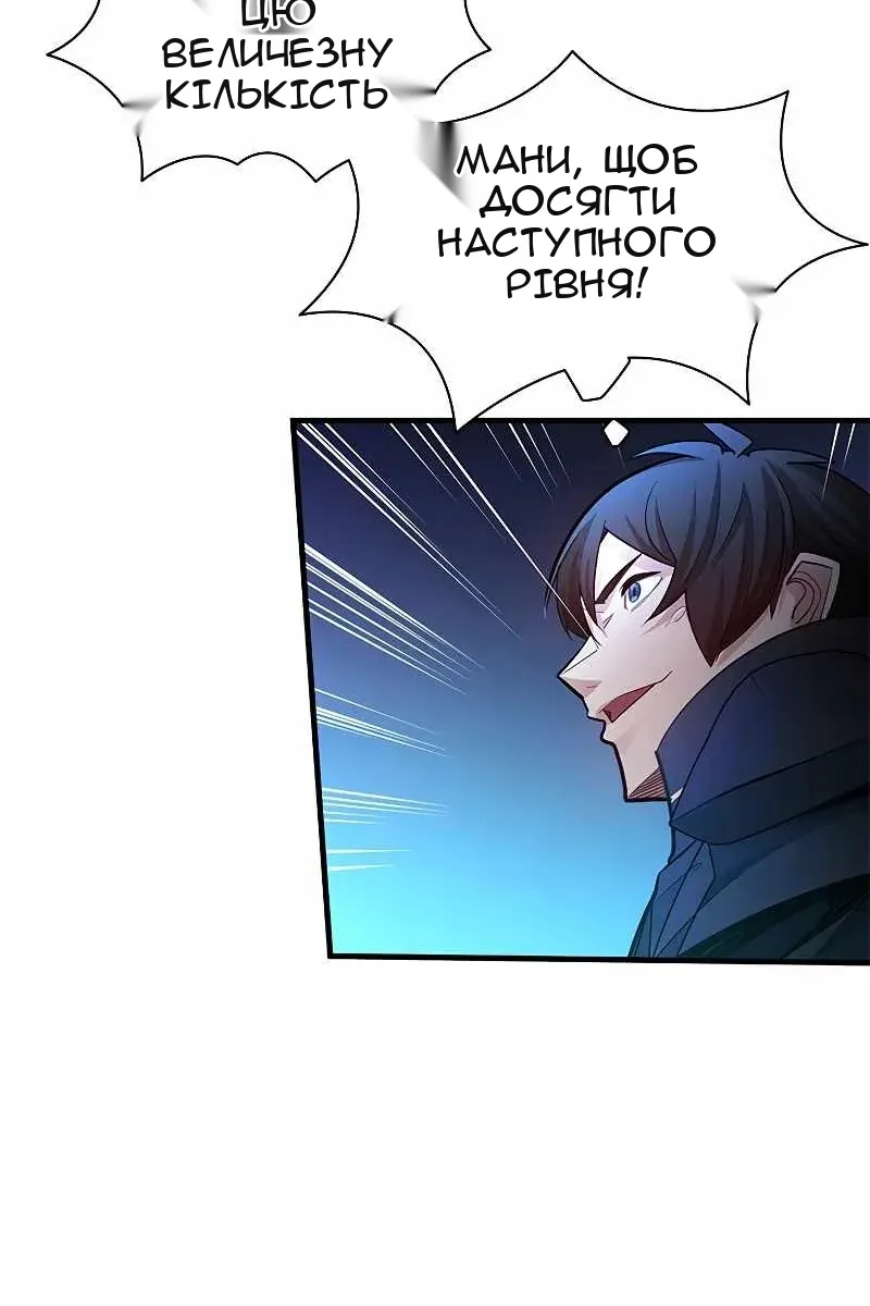 Сторінка 25
