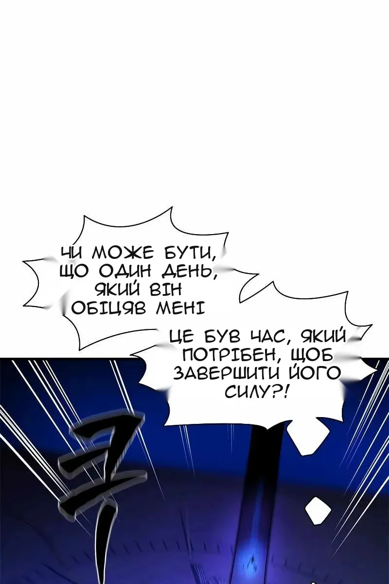 Сторінка 26