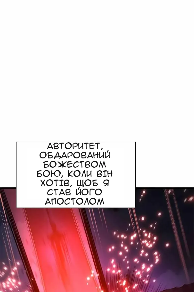 Сторінка 39