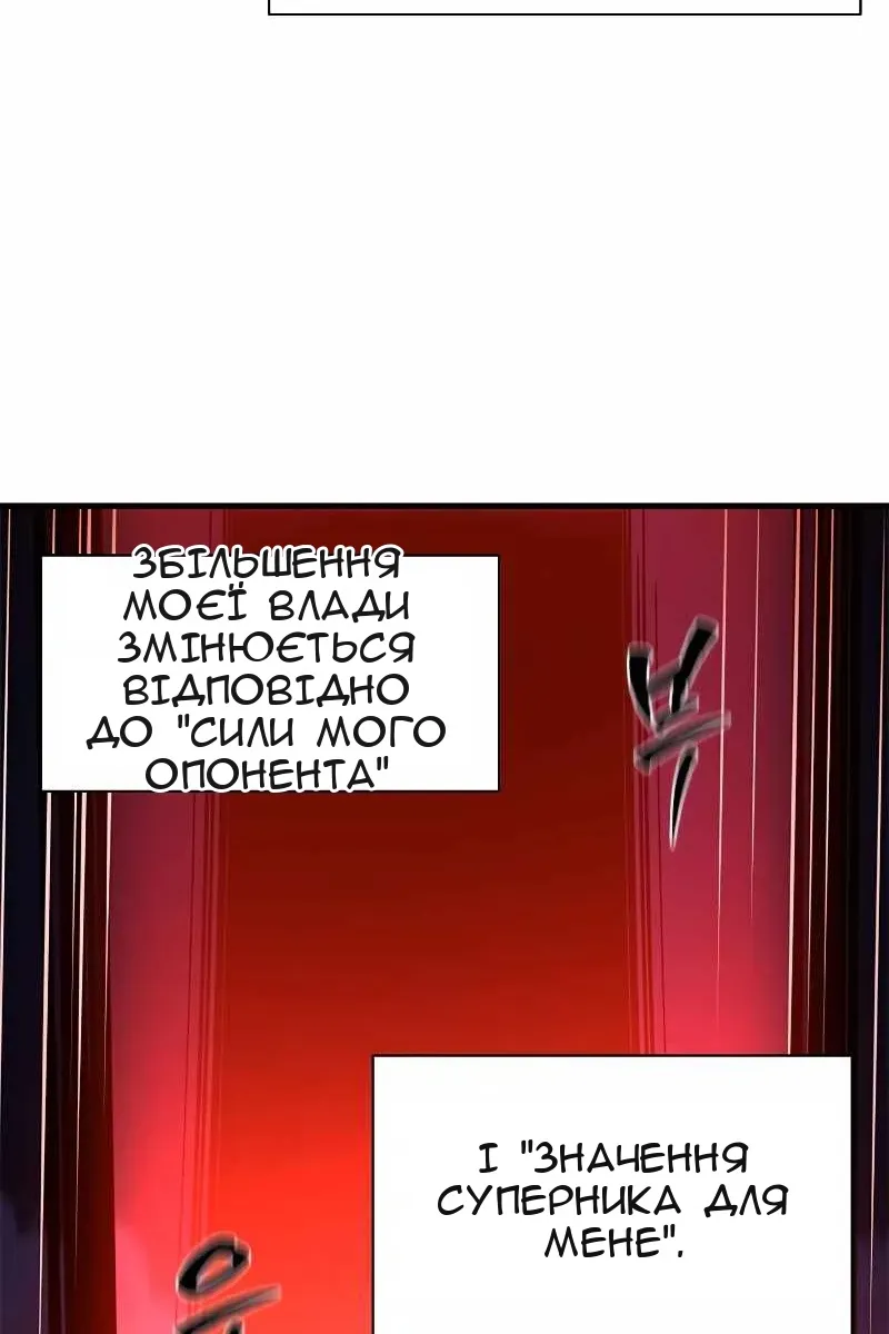 Сторінка 41