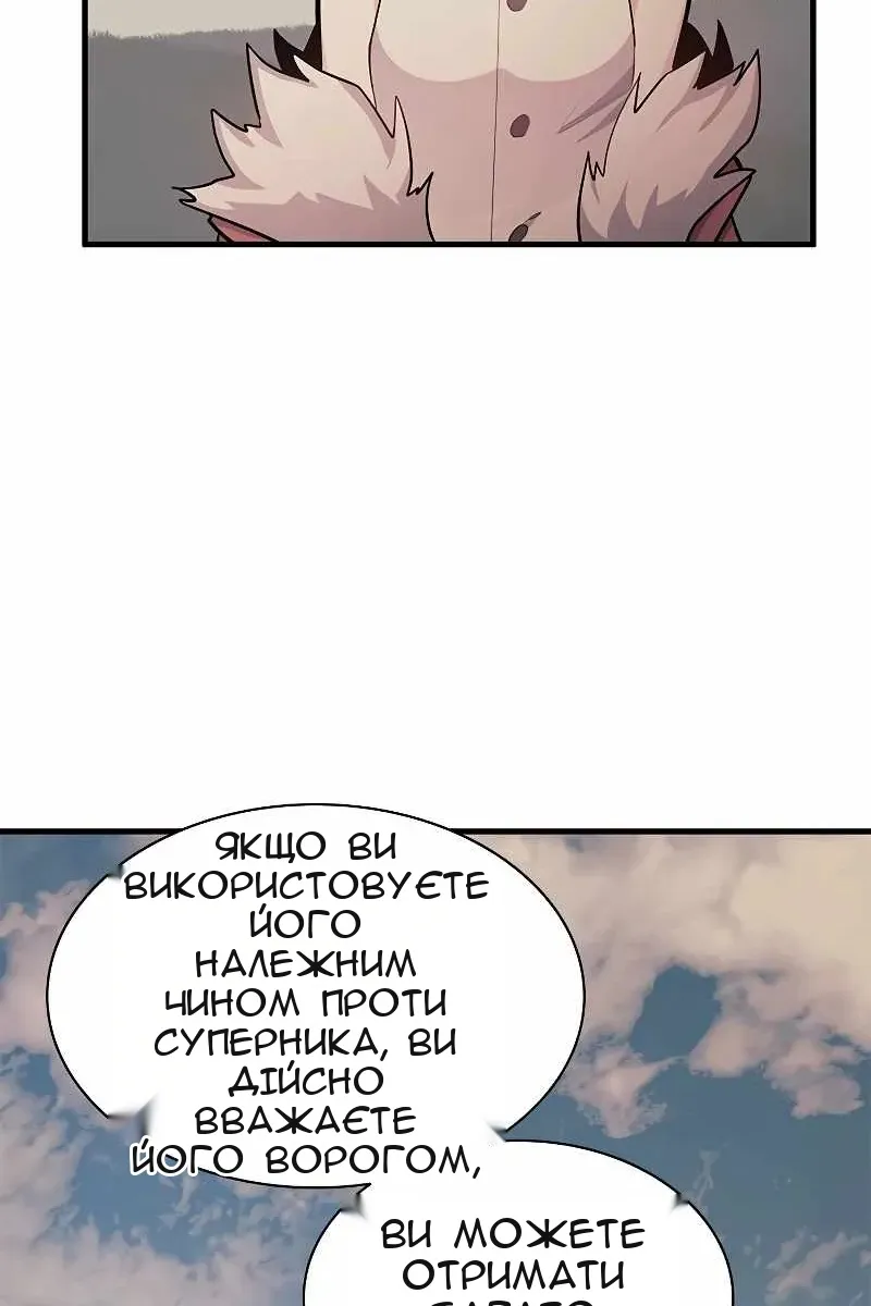 Сторінка 55