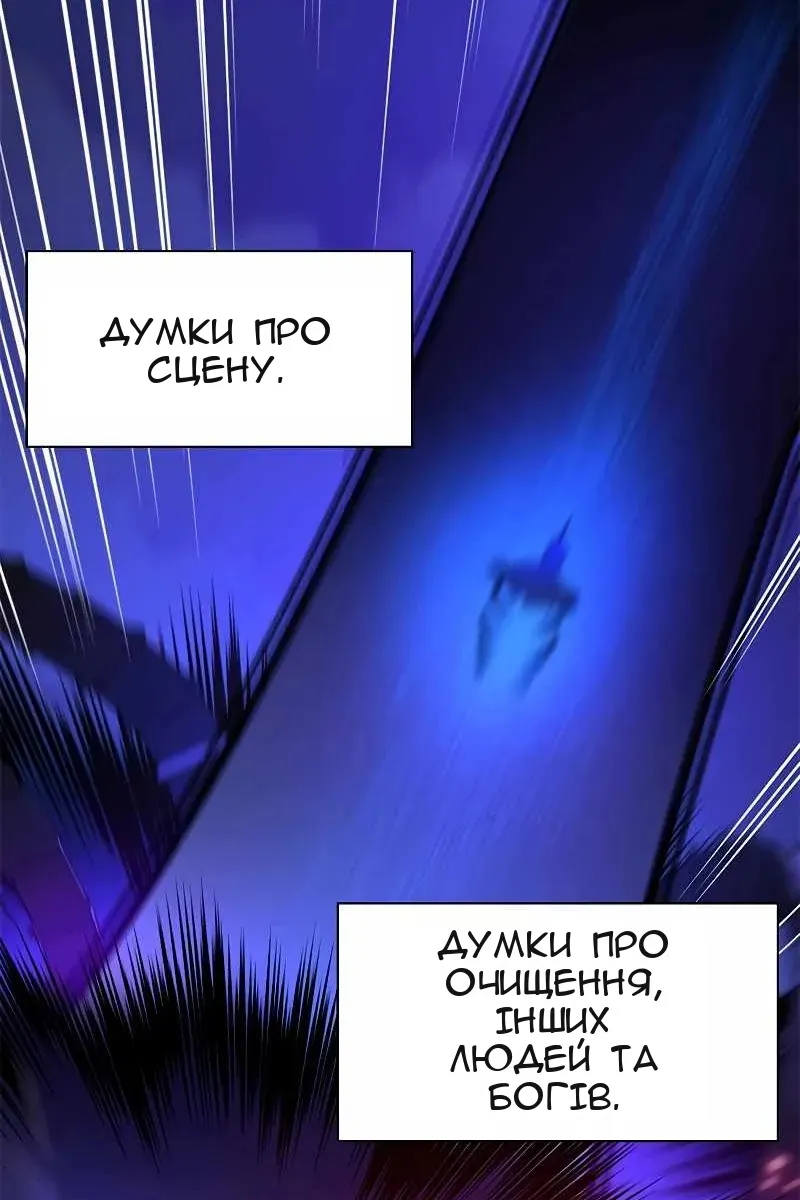 Сторінка 60