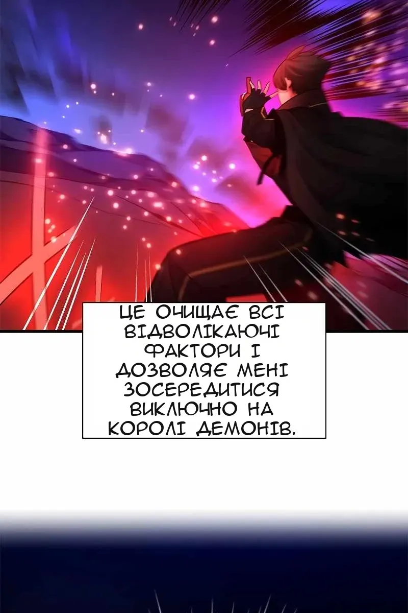 Сторінка 61