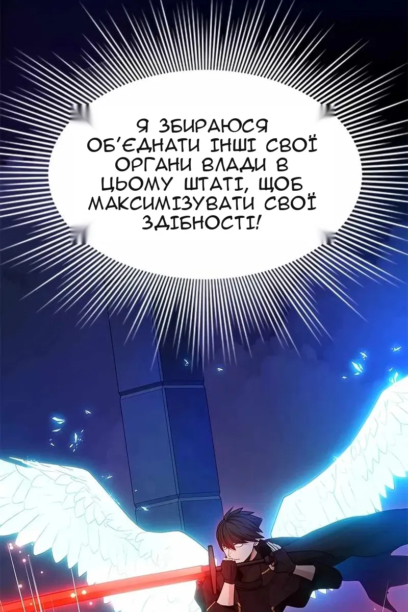 Сторінка 62