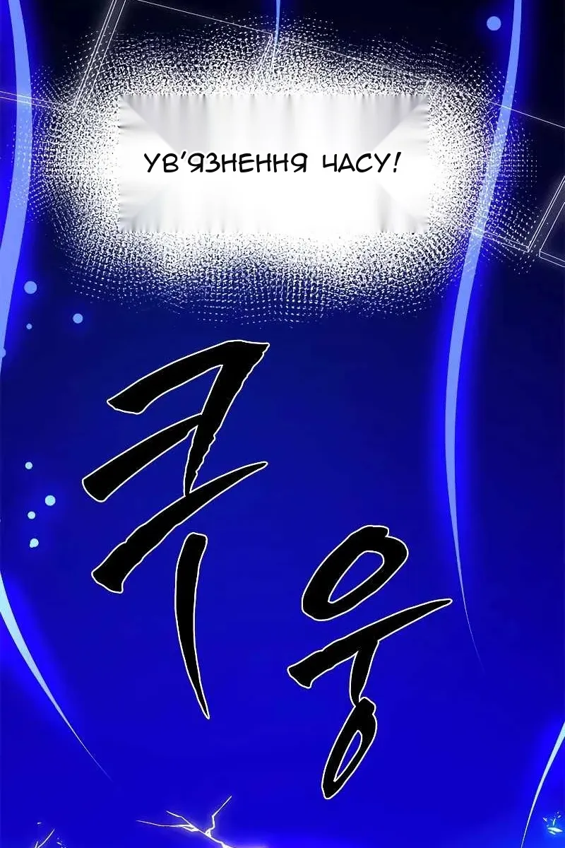 Сторінка 67