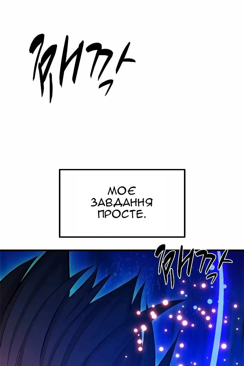 Сторінка 73