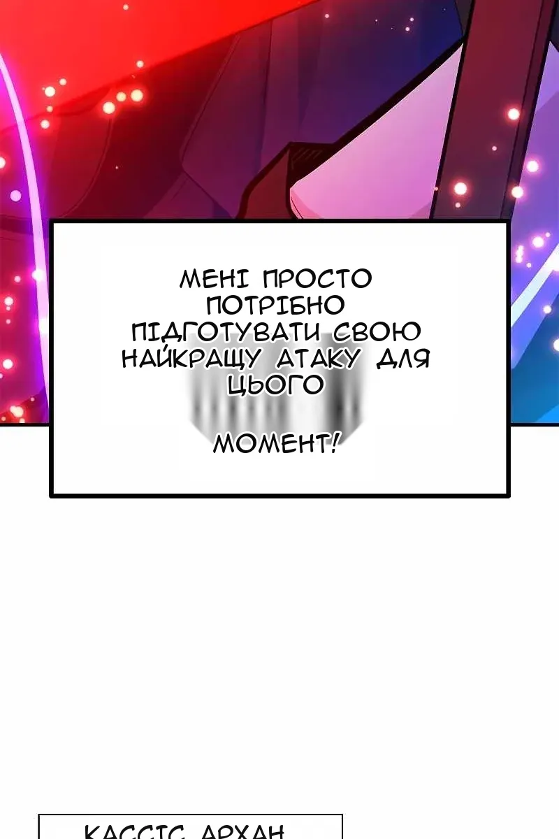 Сторінка 75
