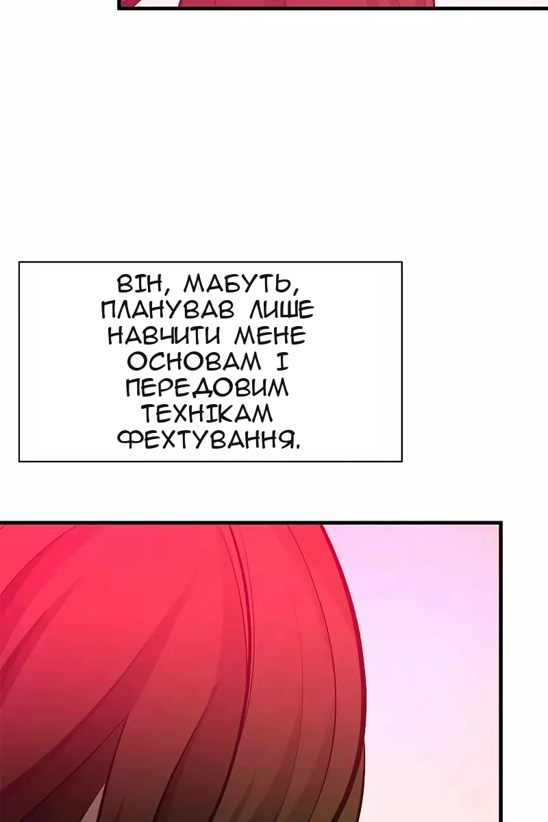 Сторінка 77