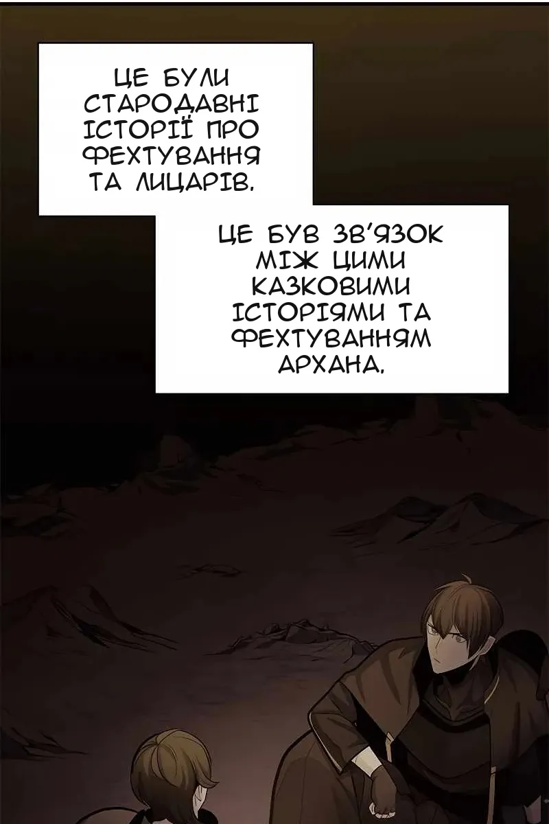 Сторінка 79