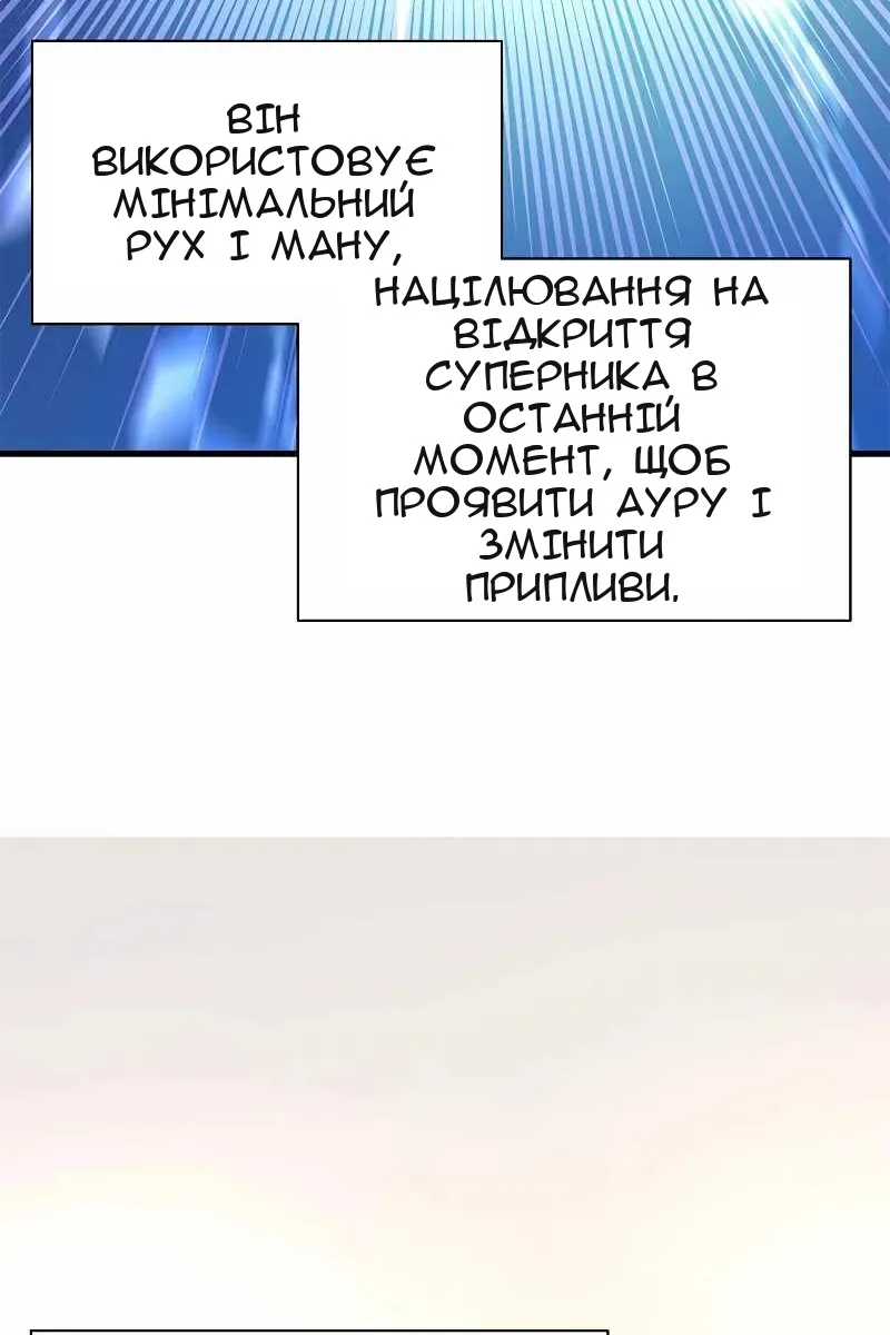 Сторінка 82