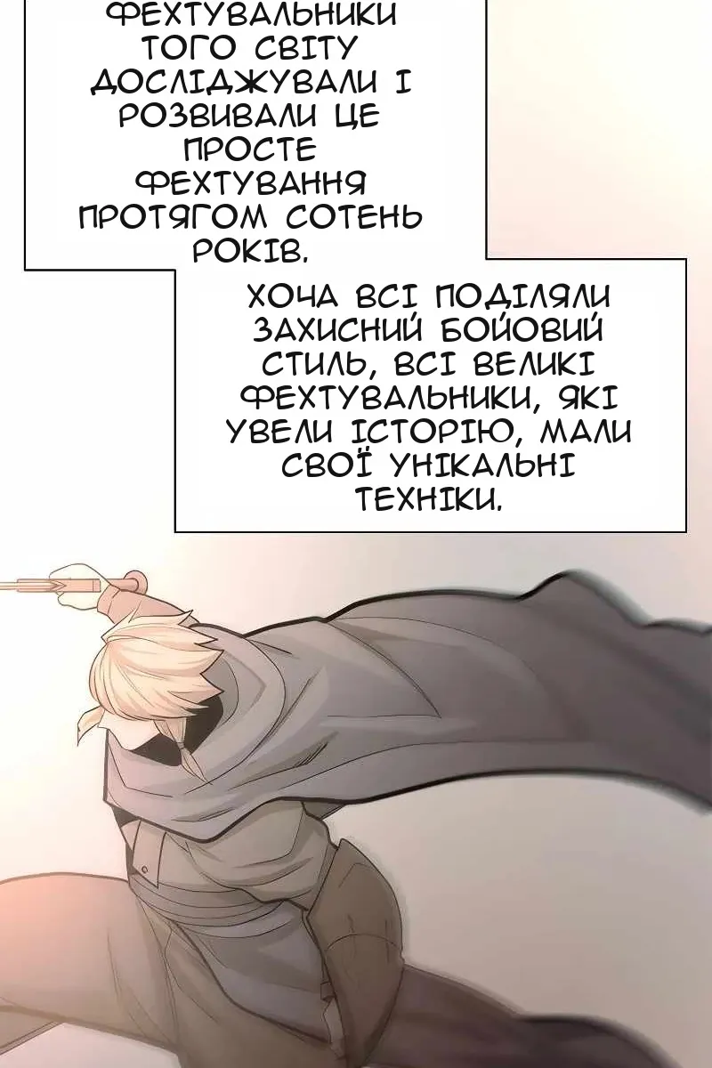 Сторінка 83
