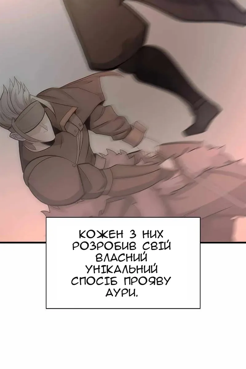 Сторінка 84