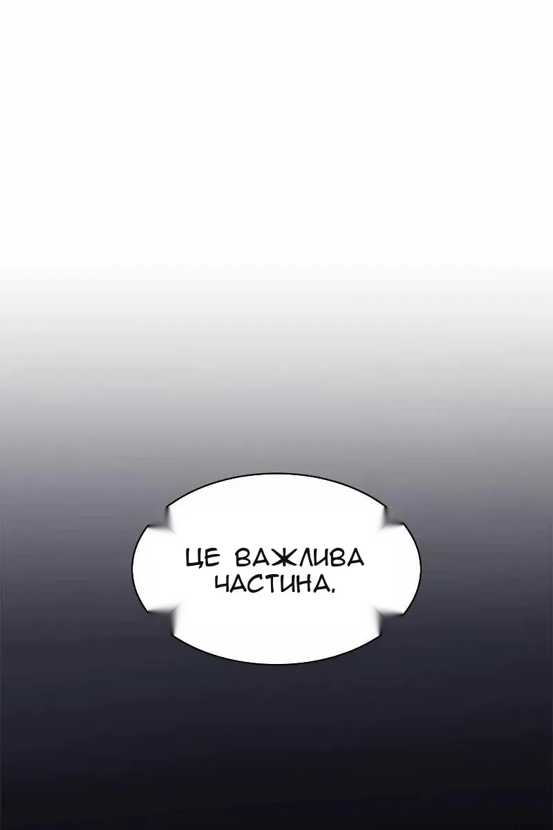 Сторінка 85